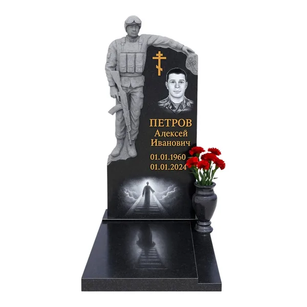 Памятник военному, СВО
